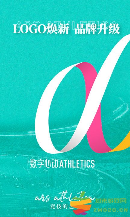 数字心动app最新版本 v5.55.0 安卓手机版 0