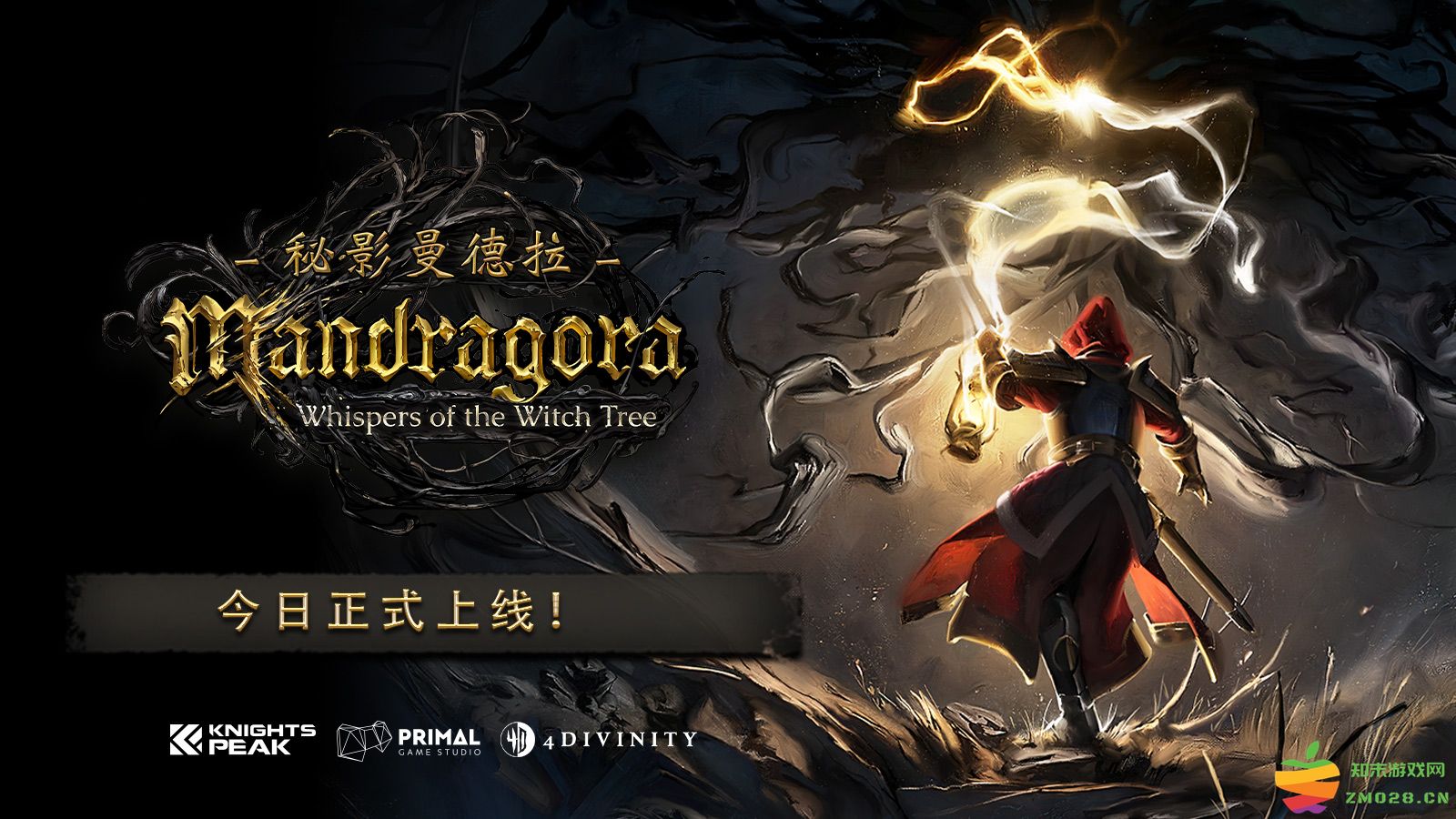 秘影曼德拉今日上线！：游戏界新风潮，引爆玩家热情