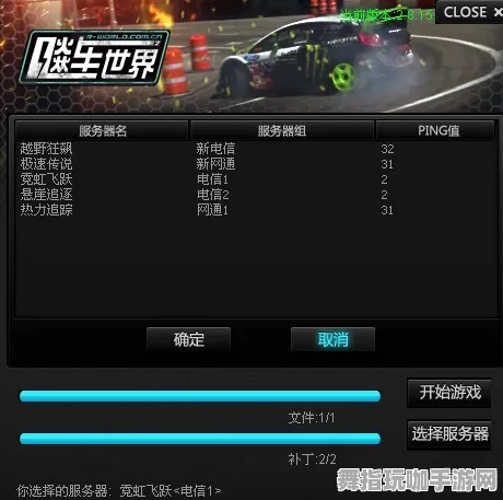 微信小程序-热修复补丁V1-探索无限可能的开放世界RPG