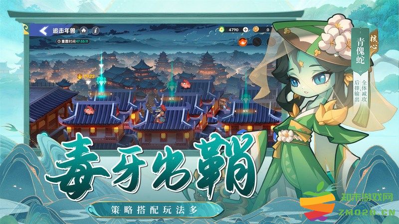 一起当勇士手游官方版 v1.0.6 安卓最新版 4