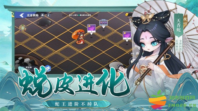 一起当勇士手游官方版 v1.0.6 安卓最新版 3