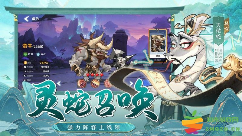 一起当勇士手游官方版 v1.0.6 安卓最新版 1