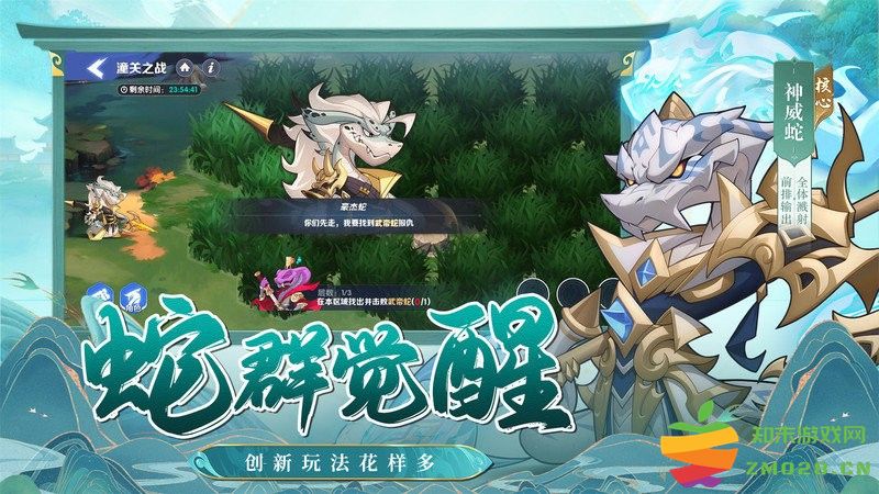 一起当勇士手游官方版 v1.0.6 安卓最新版 2