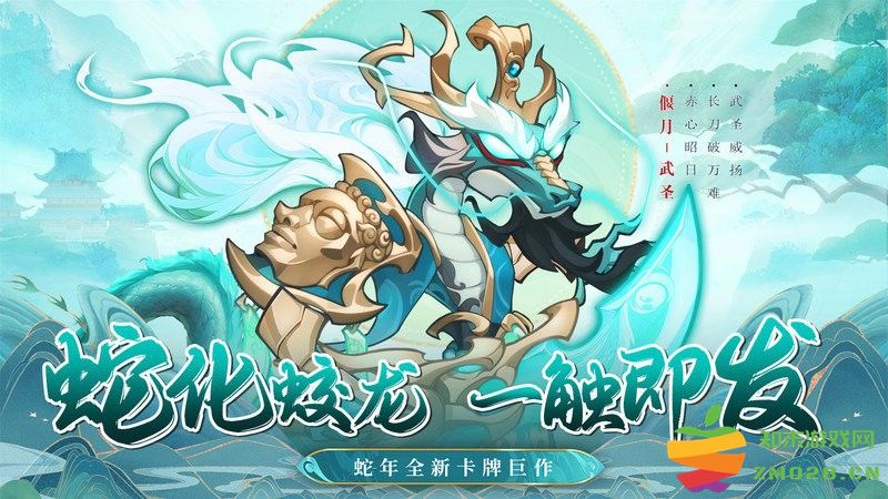 一起当勇士手游官方版 v1.0.6 安卓最新版 0