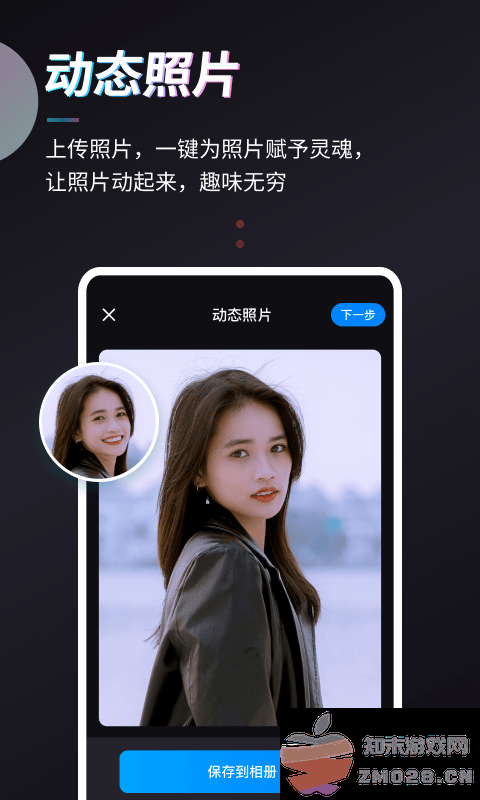 styler app官方版 v3.8.1.2 安卓版 1