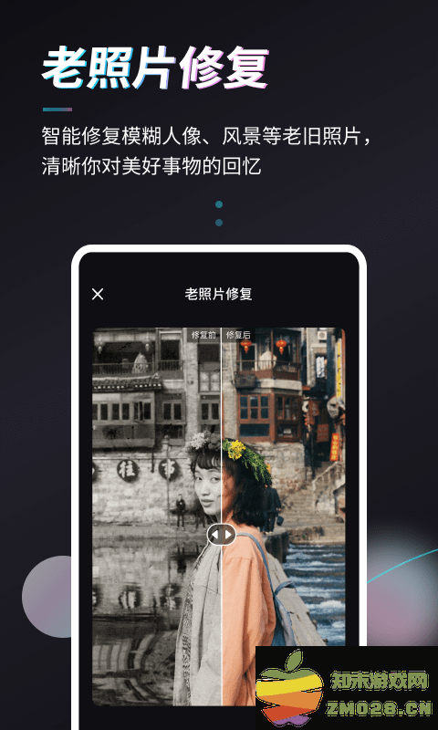styler app官方版 v3.8.1.2 安卓版 0