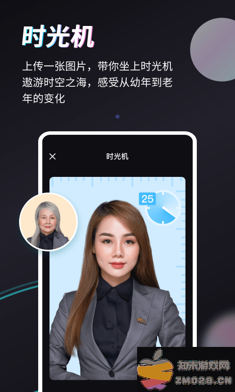 styler app官方版 v3.8.1.2 安卓版 4