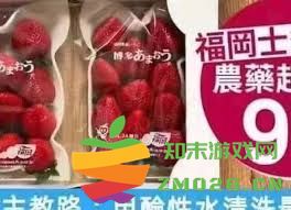 草莓清洗时自来水是否安全可行，应该采用什么方法更有效