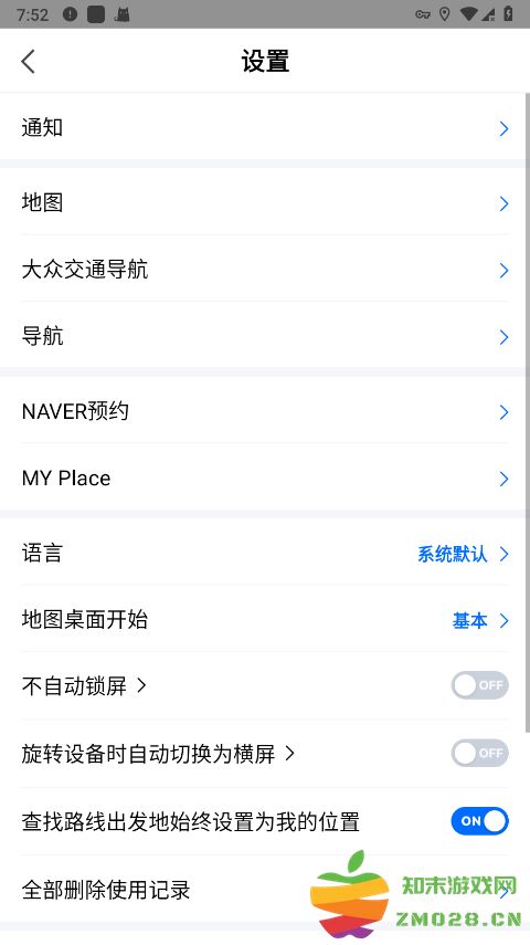 naver地图最新中文版 v5.32.2.8 汉化版 0