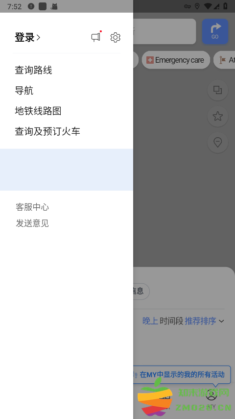 naver地图最新中文版 v5.32.2.8 汉化版 1