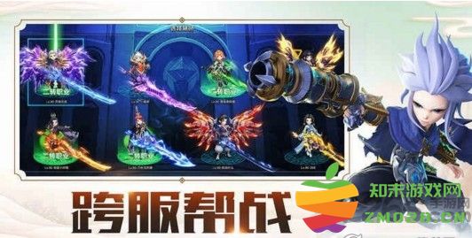 少年江湖情官方版 v1.034 安卓版 0