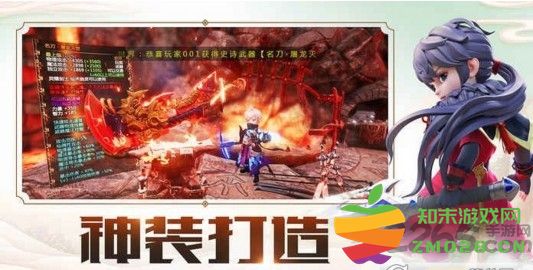 少年江湖情官方版 v1.034 安卓版 2