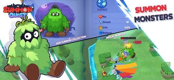 summon quest召唤追寻游戏 v0.3.2 安卓版 3