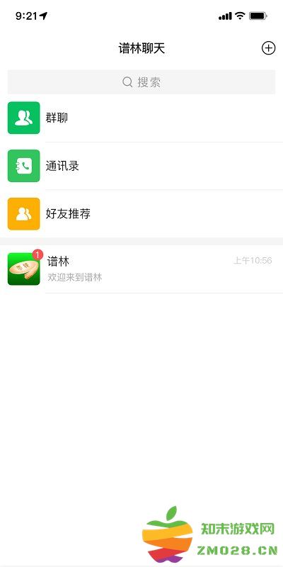 天奖谱林app v2.4.8 安卓版 1