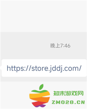 京东秒送商家版有电脑端的app吗 京东秒送商家版网页版网址