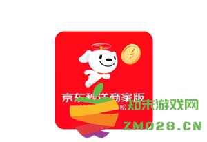 京东秒送商家版是否提供电脑应用程序？京东秒送商家版网页版的访问网址是什么？