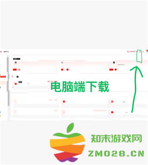 京东秒送商家版有电脑端的app吗 京东秒送商家版网页版网址