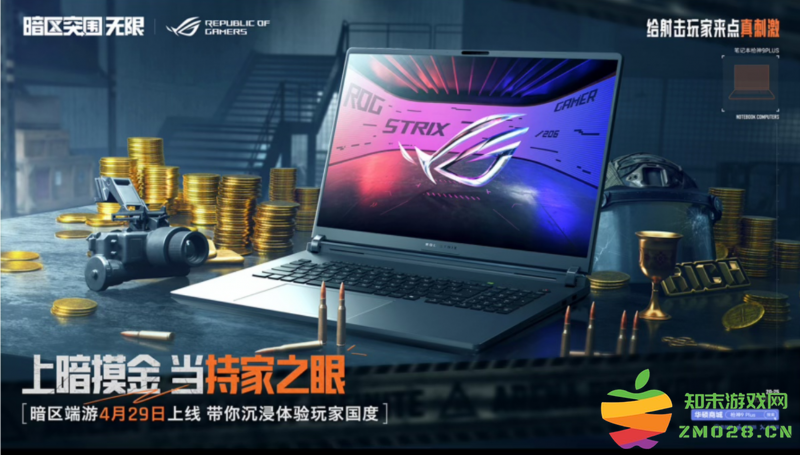 顶级硬件赋能硬核战场！《暗区突围：无限》携手CORSAIR海盗船硬核共庆：全新体验如何颠覆你的游戏世界？