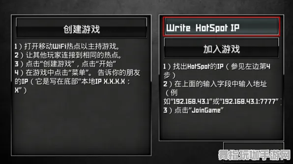 跨平台联机-热修复补丁V1-MOD制作详细指南-Windows全息版教程与分享