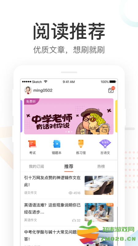 女子校园模拟器