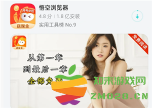 悟空浏览器网页版登录入口及其网页在线看电视是否需要收费的详细信息