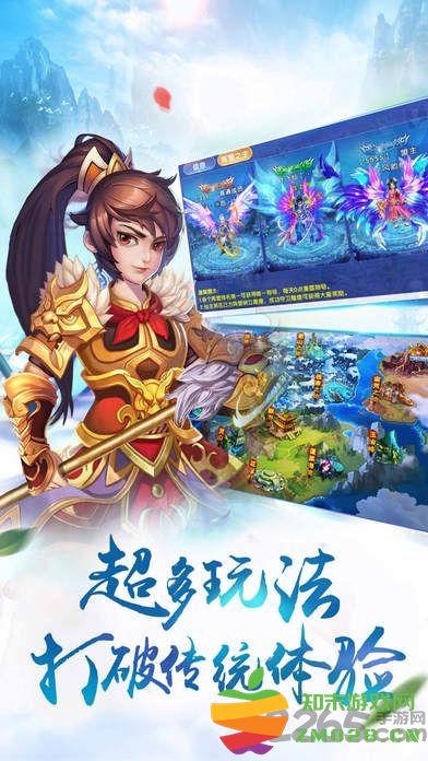 仙剑诛仙手游官方版 v1.02.00 安卓最新版 2
