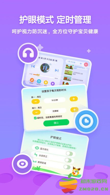 爱奇艺奇巴布电视版app v15.4.0 安卓最新版 0