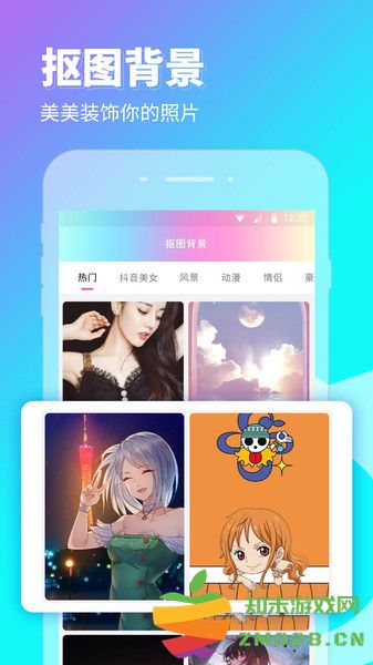 p图秀秀app v2.5.6 安卓版 3