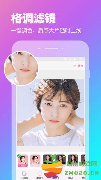 p图秀秀app v2.5.6 安卓版 1