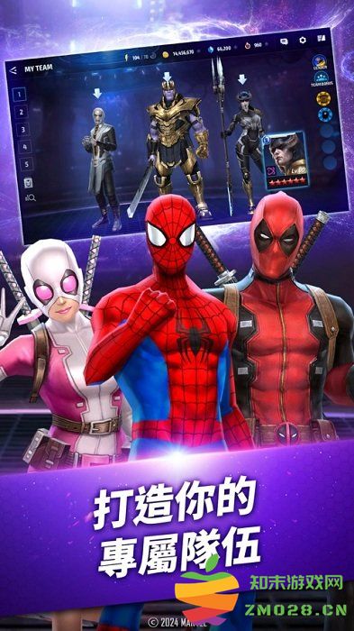 漫威未来之战国际服最新版(Future Fight) v10.8.0 安卓海外版 2