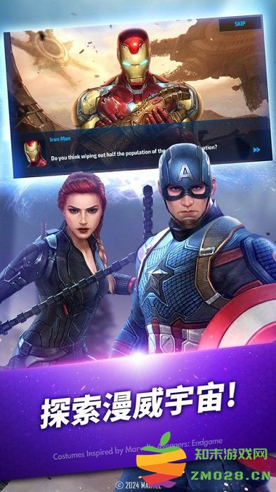 漫威未来之战国际服最新版(Future Fight) v10.8.0 安卓海外版 0