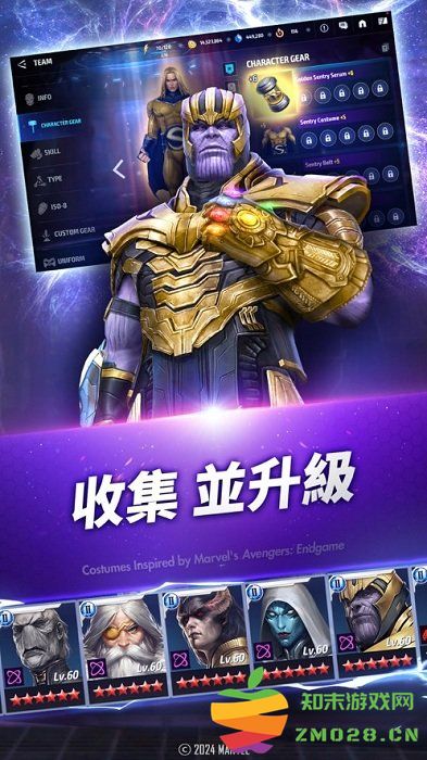 漫威未来之战国际服最新版(Future Fight) v10.8.0 安卓海外版 1