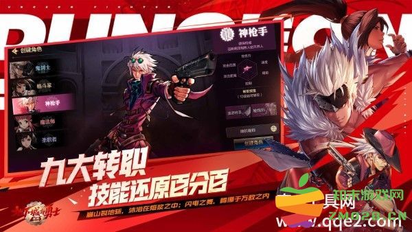 地下城与勇士起源雷龙BOSS战详解及最佳打法攻略分享