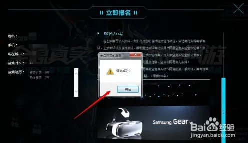 Windows全息版-S2赛季独享-脑机连接游戏-智能合约安全漏洞分析与审查