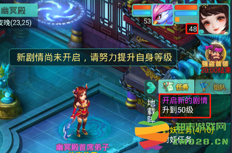 逍遥情缘手游升级攻略