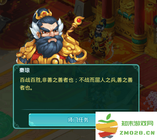 逍遥情缘手游升级攻略