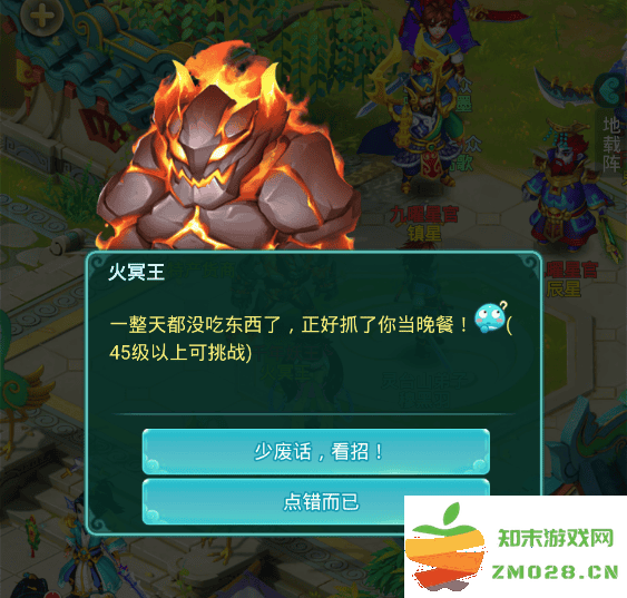 逍遥情缘手游升级攻略