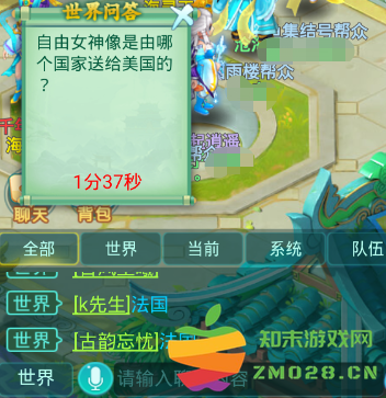 逍遥情缘手游升级攻略