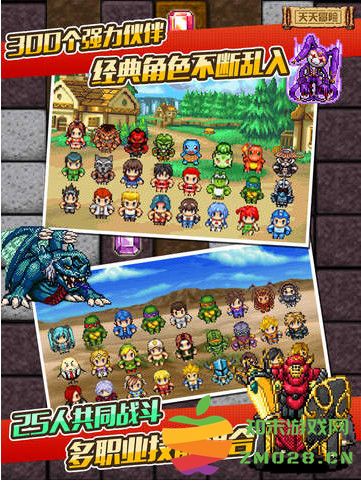 天天冒险百度手游