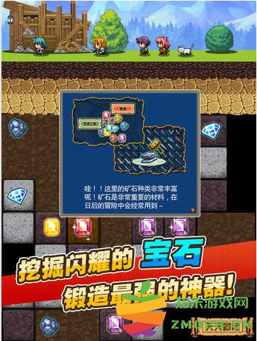 天天冒险手游百度版 v2.7 官方安卓版 0