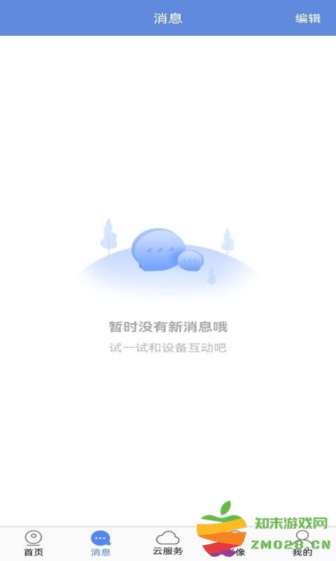 睿博士手机app v7.0.2 安卓版 2