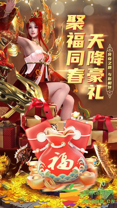 君临传奇手游官方版 v11.0.0 安卓版 0