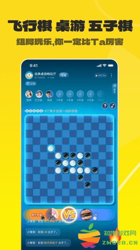 不鸽电竞app v4.8.81 安卓版 3
