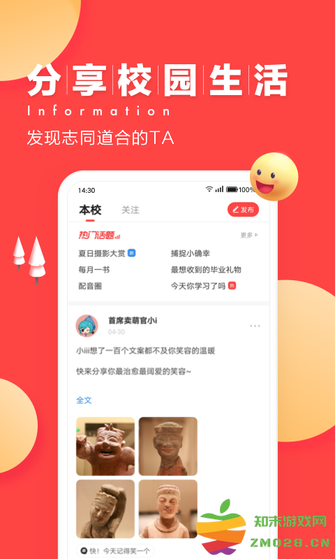 女子校园模拟器