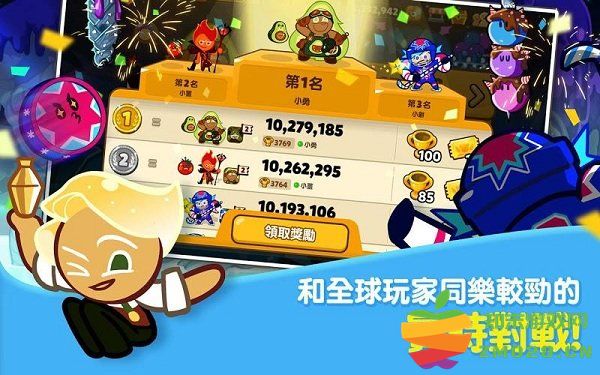 跑跑姜饼人国际版最新版本(CookieRun: OvenBreak) v12.602 安卓版 0