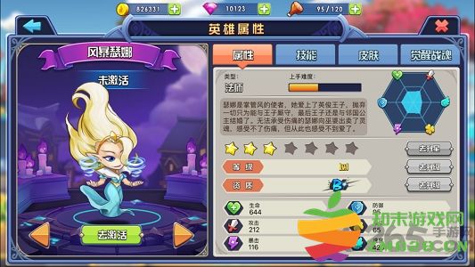 弹弹英雄2手机版 v1.0.0 安卓最新版 0