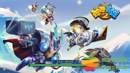 弹弹英雄2手机版 v1.0.0 安卓最新版 5