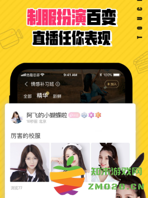 他趣怎么才能免费聊天 他趣免费聊天次数用完了怎么办