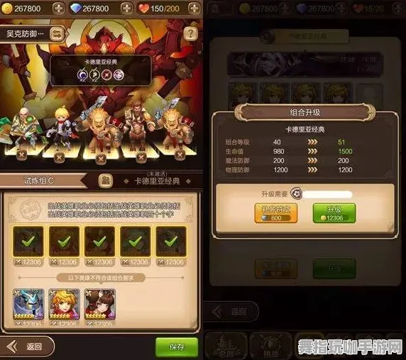 支付宝即玩-开放世界RPG-2025年4月最新版-角色培养方案