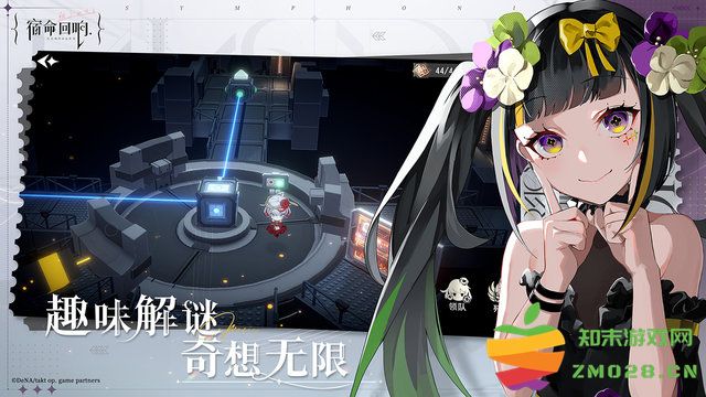 宿命回响弦上的叹息国际服 v1.2.472 安卓最新版 3